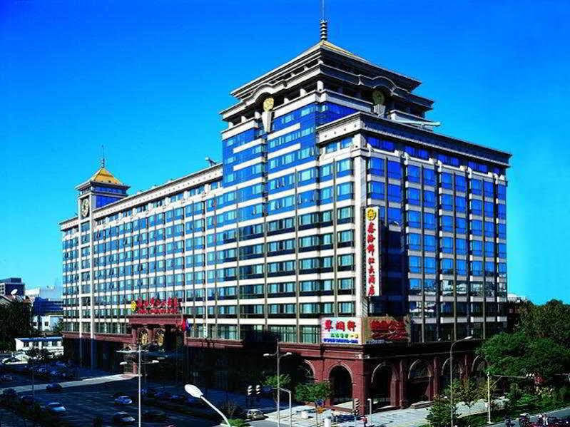 Xinhai Jin Jiang Hotel Pekin Zewnętrze zdjęcie